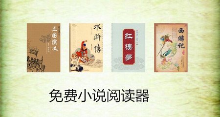 半岛体育官网手机app下载